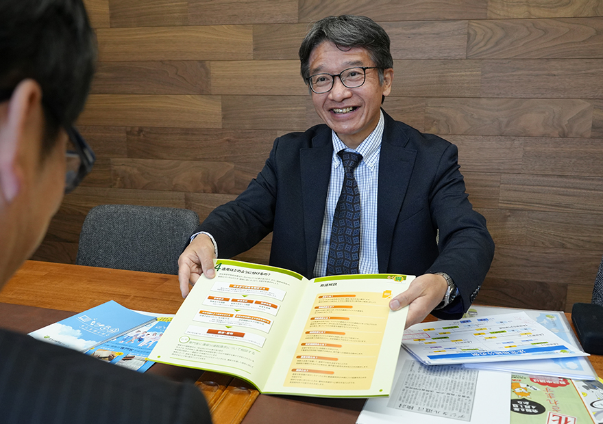 川崎の司法書士 溝淵司法綜合事務所 初回相談無料