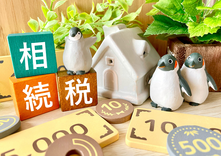 川崎の司法書士 溝淵司法綜合事務所 相続税申告判定サービス